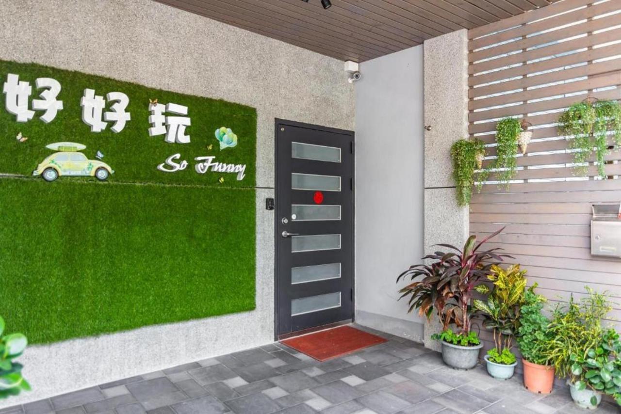 Hualien So Funny Bnb المظهر الخارجي الصورة